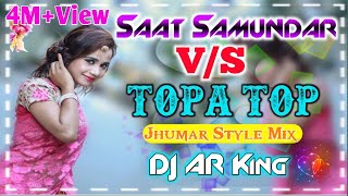 Saat samundar Paar VS Topa Top New Jhumar Style Mix Hard bass Song Hindi dj song 2021 Ar music 💥 [upl. by Nylcoj]