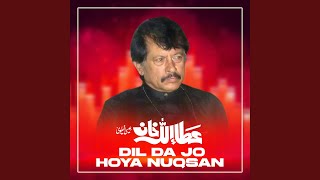 Dil Da Jo Hoya Nuqsan [upl. by Frodina]