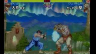 Zangief Gunze Beasting  Star Cup 11Oct2009 pt12 [upl. by Naerb247]