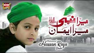 Muhammad Hassan Qadri  Mera Nabi Mera Iman  New Naat  Heera Gold [upl. by Ard]