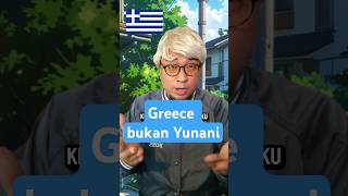 Negara Greece kenapa jadi YUNANI negara bendera countryballs greece yunani [upl. by Meggi250]