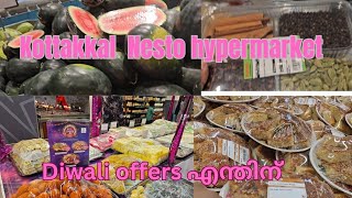 Nesto kottakkal hypermarket ൽ ദീപാവലി ഓഫറുകൾ എന്തിനെല്ലാഠ [upl. by Eiznikam607]