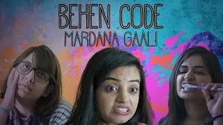 BEHEN CODE 1  MARDANA GAALI  2017  ADEEL AFZAL [upl. by Rentsch]