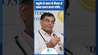 Eternal Hospital  Managing Diabetes by Type  Insights from Dr Deepak Chand Gupta [upl. by Goraud]