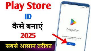 Play store Id delete kaise kare  Play store ki id kaise kare kare  Play store id kaise kare 2024 [upl. by Monteith]