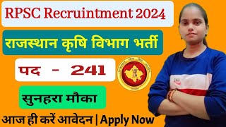 RPSC Agriculture Recruintment 2024  RPSC Agriculture Various Post Online Form 2024 [upl. by Rosinski]