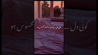 Imaan ki Alamat kya hai  Dr israr Ahmad drisrarahmed viarlshort [upl. by Boswall466]