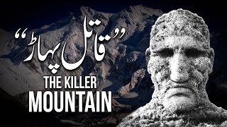 The Killer Mountain  Nanga Parbat  Genics World [upl. by Atteynot]