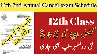 2nd Year Students ALERT 🚨  Punjab Board New Date Sheet 2024 is Here [upl. by Pogue818]