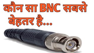 How to use a bnc connector which BNC connector is Best for CCTV camera [upl. by Reibaj283]