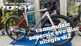 cannondale 2022 SuperSix EVO Carbon Disc ULTEGRA Di2 R8170 [upl. by Lattie]