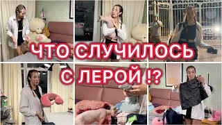 Попали в аварию😳 Тяжелая дорога😤 Распаковка подарков 🤍 VLOG [upl. by Daphna38]