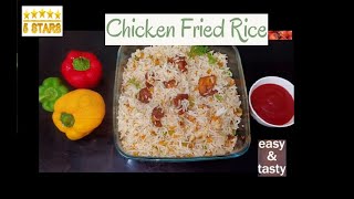 Chicken Fried Rice Restaurant style  Home Style Chicken Fried Rice  QUICK CHICKEN FRIED RICE [upl. by Alyahsal532]