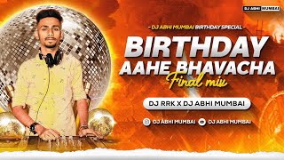 BIRTHDAY AHE BHAVACHA REMIX DJ RRK X DJ ABHI MUMBAI birthdayspecial [upl. by Sager928]