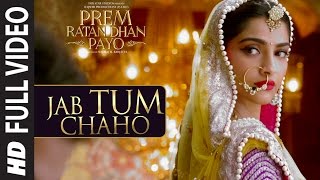 quotJab Tum Chahoquot Full VIDEO Song  Prem Ratan Dhan Payo  Salman Khan Sonam Kapoor [upl. by Airdnaz]