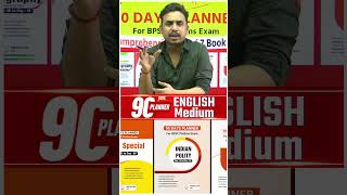 90 DAYS PLANNER ENGLISH MEDIUM  PERFECTION IAS  70thbpsc yt bpsc [upl. by Peih]