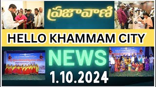 Hello Khammam City News 1102024 [upl. by Kurtz]