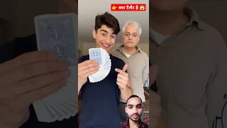 Kiya telent hai 😱😱😱😱😱😱comedysanjeevpawaiya viralvideo magic challenge funny trending memes [upl. by Tallbot]