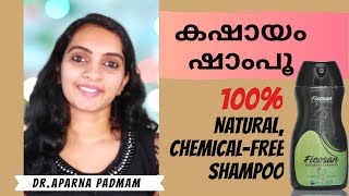 Ayurvedic Shampoo for hairfall and dandruffKashayam ShampooMalayalam Review [upl. by Enimrac109]