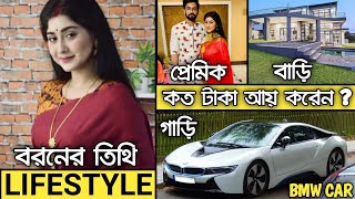 Indrani paul new Lifestyle 2022॥BoyfriendIncomeHouseCarFamilyBiographylife storyBioData॥Boron [upl. by Joacimah]