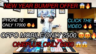 SECOND HAND MOBILE SHOP IN GUWAHATI 🔥🔥kingMOBILEisland [upl. by Niwri]