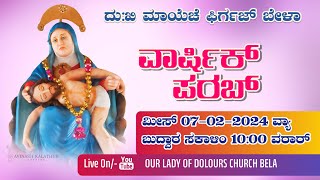 ANNUAL FEAST  07  02  2024  OUR LADY OF DOLOURS CHURCHBELA WEDNESDAY 1000 AM [upl. by Holmun]