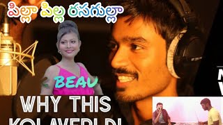 పిల్లా పిల్ల రసగుల్లా why this kolavari di song telugu flok stylere writing Gbn vibes [upl. by Eibor]