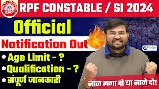 RPF Constable Vacancy 2024  RPF SI New Vacancy 2024 Official Notification 😍🔥 Syllabus by Sahil Sir [upl. by Nolyak290]