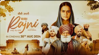 New Punjabi Movie 2024  Roopi Gill  Bibi Rajni  Latest Punjabi Movie  Yograj Gill  bibirajni [upl. by Maxim]