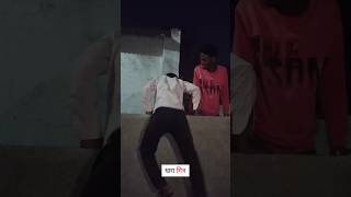 Khara Mitra  comedy friends shortvideo viralvideo [upl. by Lasser]