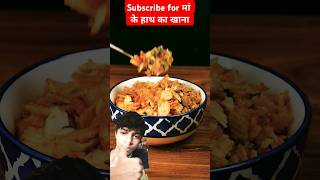 food layslover recipe foodie lays chips snacks noodle bhel lay foodie shorts [upl. by Byron]