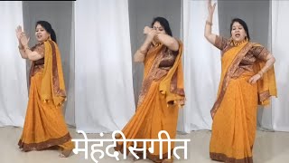 wedding dance mehndi mashup मेहंदी संगीत easy step mehndi Max 2024 [upl. by Elisabeth]