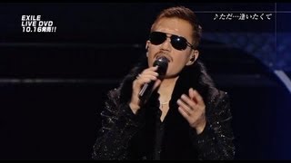 EXILE  EXILE LIVE TOUR 2013 quotEXILE PRIDEquot ＜LIVE DVD amp Bluray Special Movie＞ [upl. by Ahcorb]