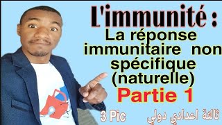 Limmunité  La réponse immunitaire non spécifique naturelle 3AC Partie 1 [upl. by Marlen]