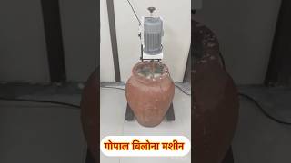 Gopal butter churning machine  products range 5 LTR TO 500 LTR  valona machine  Vedic bilona [upl. by Robbin]