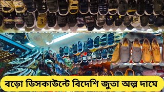 বড়ো ডিসকাউন্টে বিদেশি জুতা  Sneakers price in Bangladesh 2024  Sneakers collection in bd [upl. by Budge629]