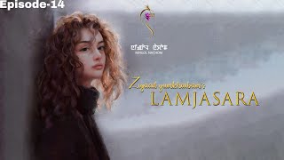 LAMJASARAEpisode 14 ZIYAAD YUMKHAIBAMTHOIBI THOKCHOM [upl. by Johm]