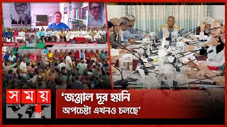 অন্তর্বর্তী সরকারকে ব্যর্থ হতে দেয়া যাবে না তারেক রহমান  Tarique Rahman  BNP  Interim Government [upl. by Cris]