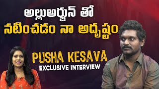 Pushpa Artist Keshava Interview  Allu Arjun Friend Keshav AKA Artist Jagadish  Prime 9 News [upl. by Einnaj]