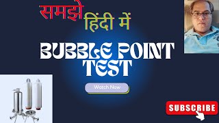 हिंदी में bubble point test l what is bubble point test l BPT l integrity of filters l STERILIZING [upl. by Eekcaj]