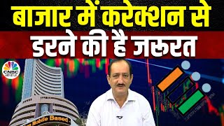 Mehraboon Iranis Stock Picks Midcap और SmallCap में नज़र आ रही दिक्कतें Indian Market में डर [upl. by Red]