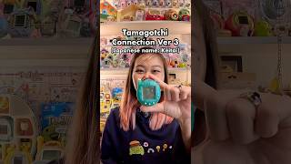 All the Tamagotchi Connection models part 1 [upl. by Jilly]