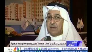 Kalam Aswaq  CNBC Arabia [upl. by Paymar260]