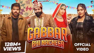 Gabbar Bhi Nachega Official Video  Masoom Sharma Ashu T  Nidhi Sharma  New Haryanvi Song 2023 [upl. by Attenor859]