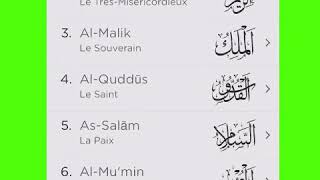 Les 99 noms d’ALLAH [upl. by Adnyl]