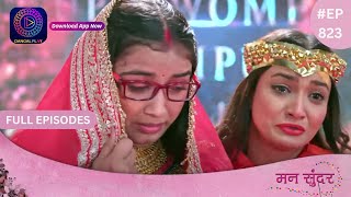 Mann Sundar  24 March 2024  Full Episode 823  मन सुंदर  Dangal TV [upl. by Annissa]