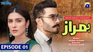 Humraaz  Episode 1  Feroze Khan  Ayza Khan  Pakistani drama News update  har pal geo  jszinfo [upl. by Aillimat]