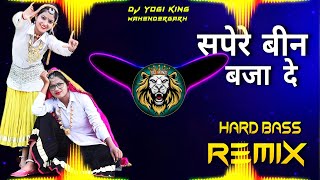 Sapera Dj Remix  Hard Bass  Full Vibrations Song  Dj Yogi King Mahendergarh [upl. by Maida968]