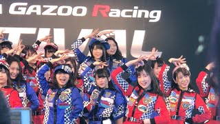 【第１部】TOYOTA GAZOO Racing FESTIVAL‬ スペシャルライブ① AKB48 チーム8 [upl. by Hbaruas951]