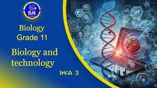 Biology grade 11  unit 1  The role of technology in biology [upl. by Ahsram]